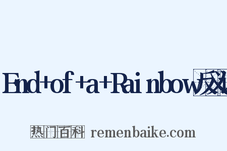 End+of+a+Rainbow反义词是什么意思的图片